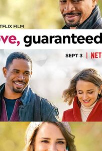 Любовь гарантирована 2020 Смотреть Онлайн Нетфликс Фильм