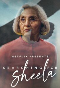 В поисках Шилы 2021 Смотреть Онлайн Нетфликс Фильм