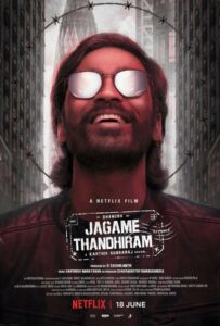 Кто такой Сурули? 2020 Смотреть Онлайн Нетфликс Фильм