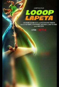 Бесконечный цикл 2022 Смотреть Онлайн Нетфликс Фильм