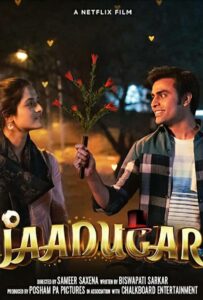 2022 Смотреть Онлайн Нетфликс Фильм