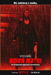 День матери 2023 Смотреть Онлайн Нетфликс Фильм
