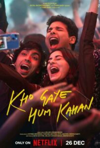 Мир, где мы потерялись 2023 Смотреть Онлайн Нетфликс Фильм